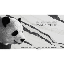 Etna Quartz Panda White EQPM 068New