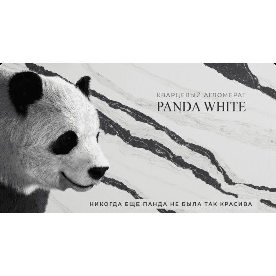 Etna Quartz Panda White EQPM 068New