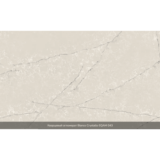 Etna Quartz Bianco Crystallo EQAM 043 New