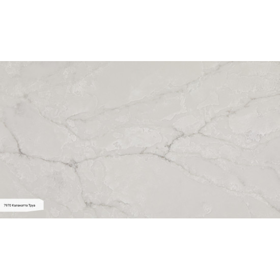 Avant Quartz Калакатта Труа 7970