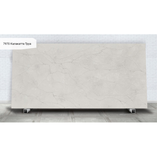 Avant Quartz Калакатта Труа 7970
