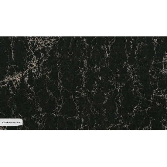 Avant Quartz Ванилла Анси 9510New