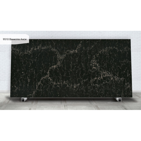 Avant Quartz Ванилла Анси 9510New
