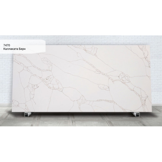 Avant Quartz Калакатта Берн 7470New
