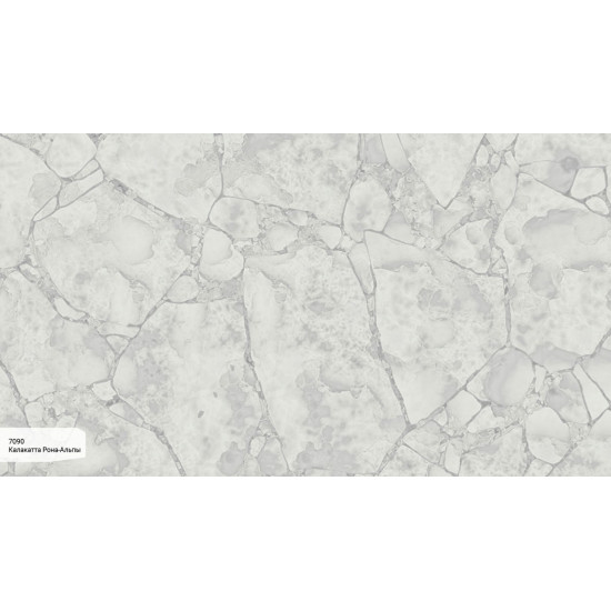 Avant Quartz Калакатта Рона Альпы 7090New