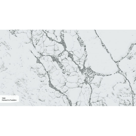 Avant Quartz Калакатта Пьерфон 7080New