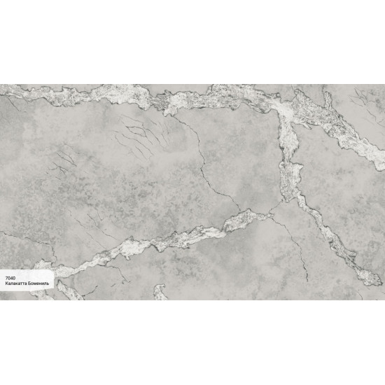 Avant Quartz Калакатта Бомениль 7040New