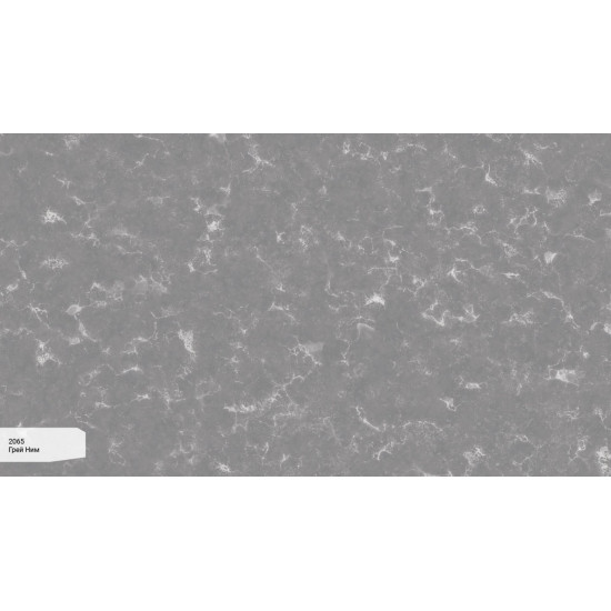 Avant Quartz Грей Ним 2065New