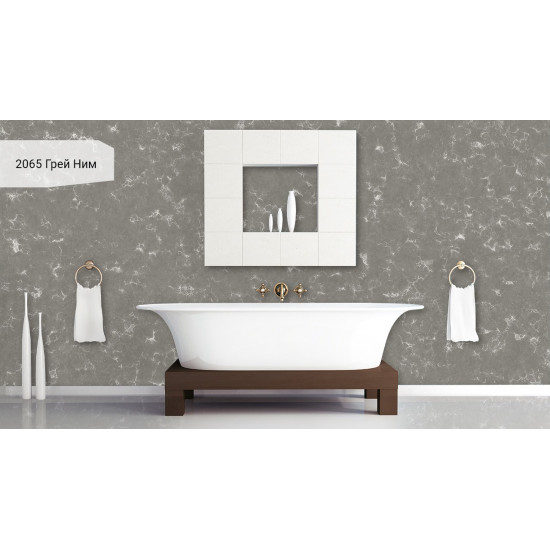 Avant Quartz Грей Ним 2065New