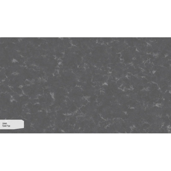 Avant Quartz Грей Тур 2060New