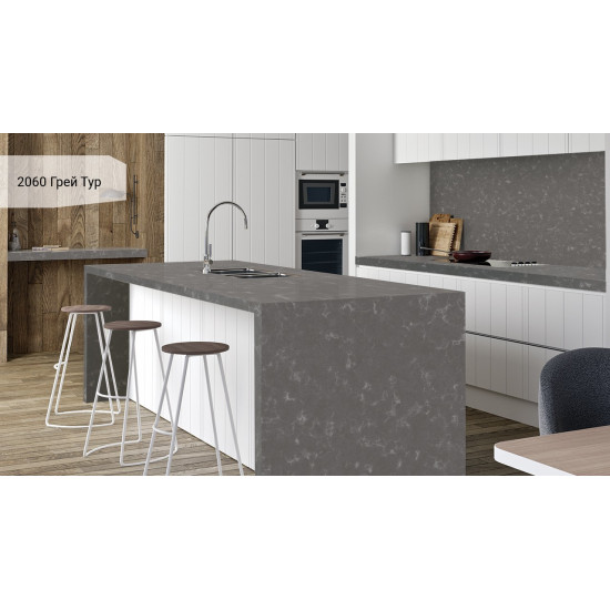 Avant Quartz Грей Тур 2060New