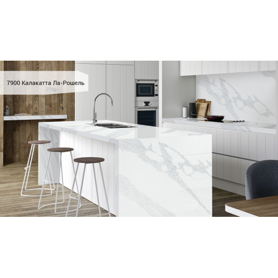 Avant Quartz Калакатта Ла Рошель 7900