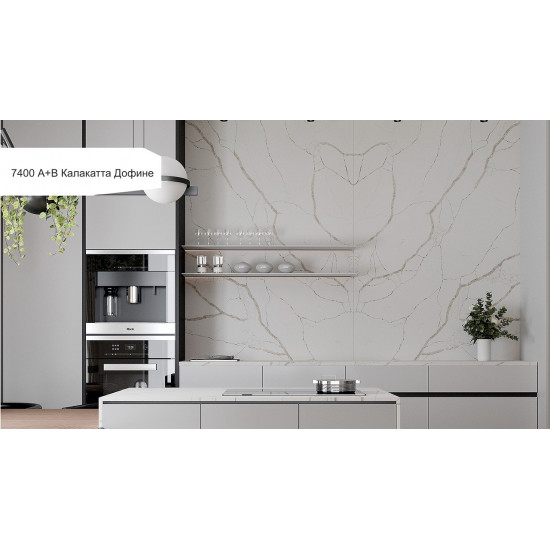 Avant Quartz Калакатта Дофине 7400