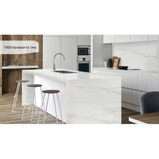 Avant Quartz Калакатта Эно 9000