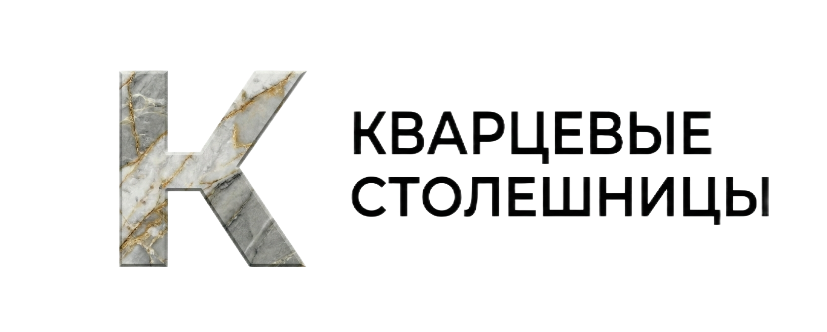 Кварцевые столешницы - Официальный сайт